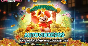 Autovince999