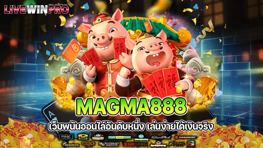 Magma888