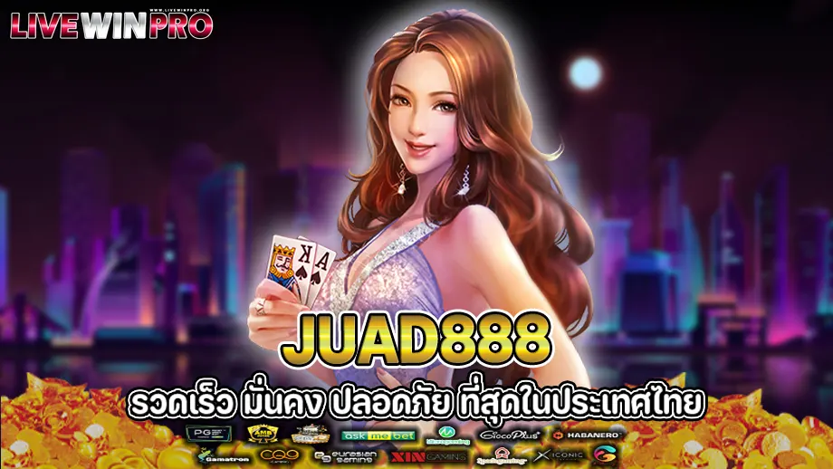 juad888