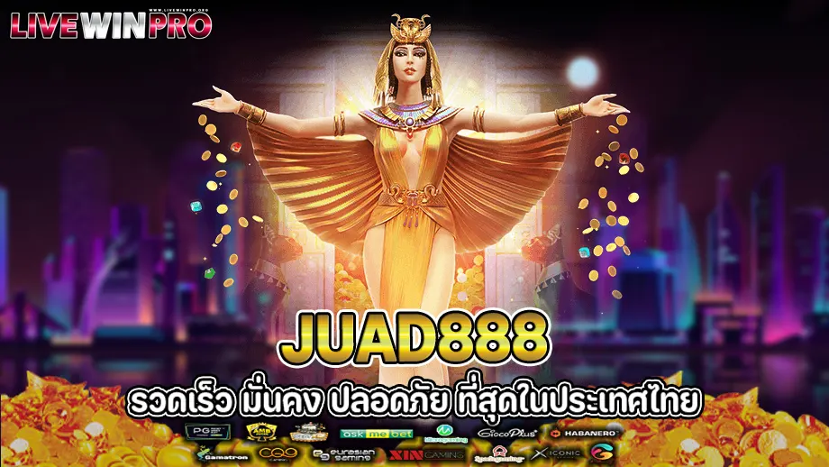 juad888