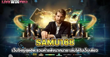 samu168