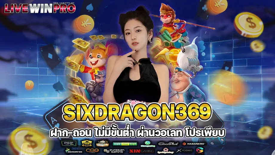 Sixdragon369