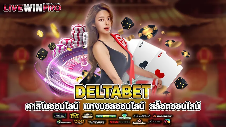 deltabet